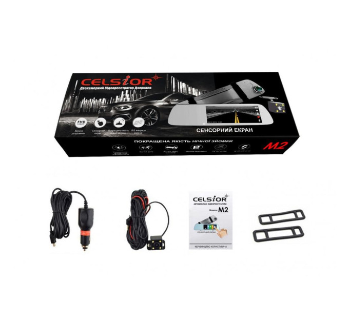 Дзеркало з відеореєстратором Celsior DVR M2