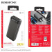 Повербанк BOROFONE BJ14A Freeway 20000mAh Black