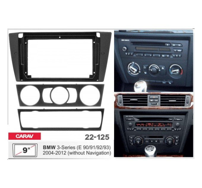 Перехідна рамка BMW 3 Series (E90, E91, E92, E93) Carav 22-125