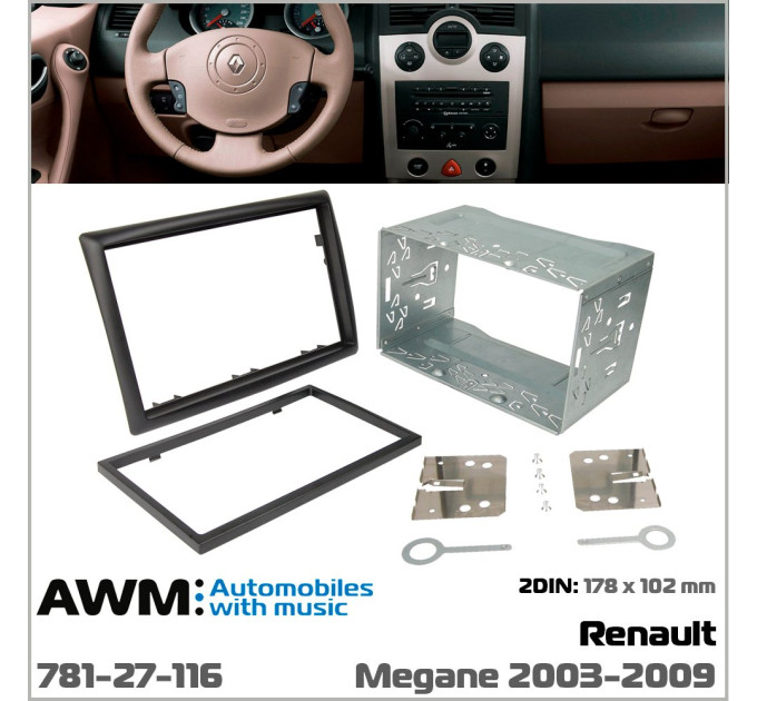 Перехідна рамка Renault Megane II AWM 781-27-116
