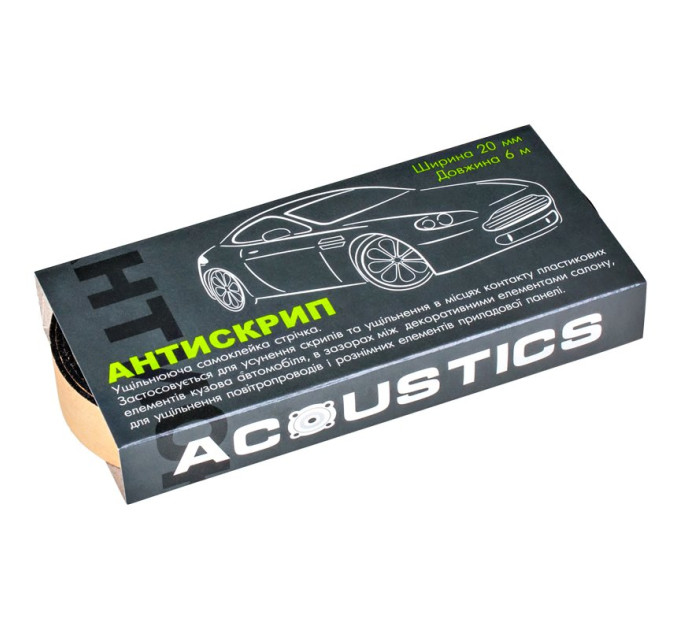 Антискрип Acoustics