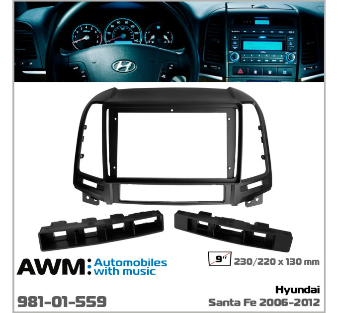 Перехідна рамка Hyundai Santa Fe AWM 981-01-559