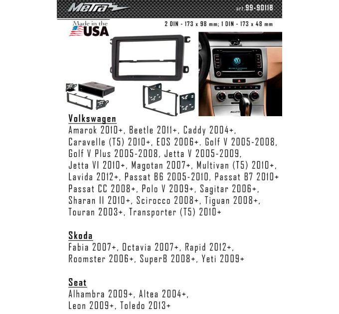 Перехідна рамка Volkswagen Caddy, Golf, Jetta, Passat, Polo, Tiguan, Touran Metra 99-9011B