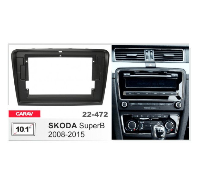Перехідна рамка Skoda SuperB Carav 22-472