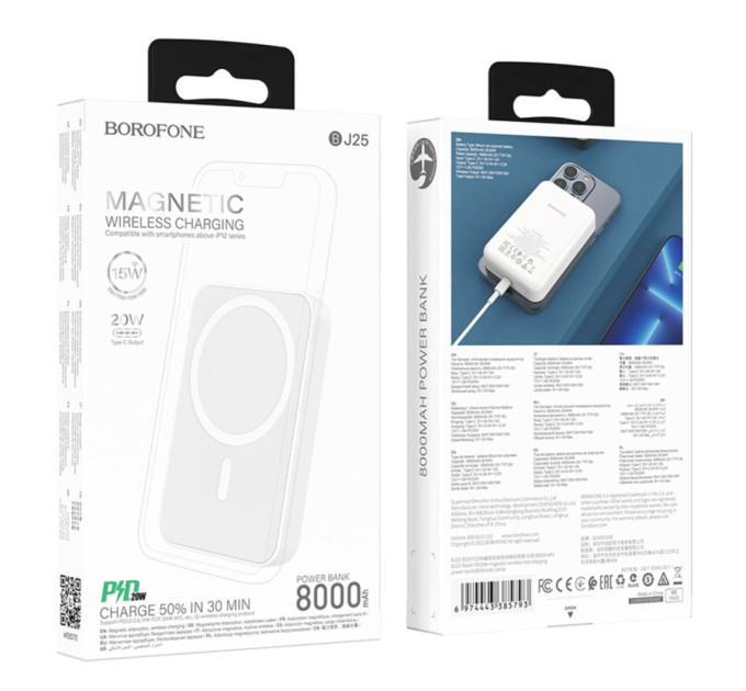 Повербанк BOROFONE BJ25 Reach PD20W 8000mAh White