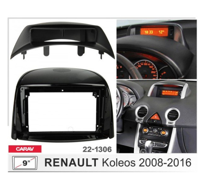 Перехідна рамка Renault Koleos Carav 22-1306