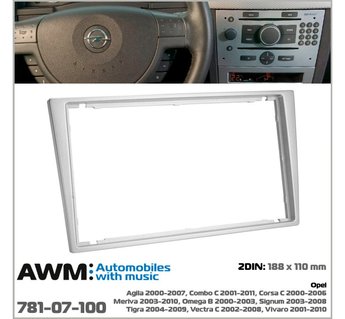 Перехідна рамка Opel AWM 781-07-100