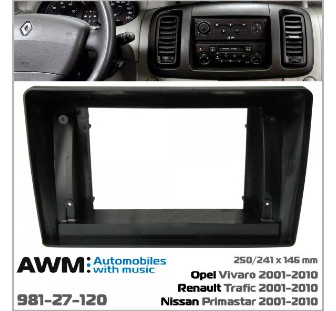 Перехідна рамка Renault Trafic, Opel  Vivaro, Nissan Primastar AWM 981-27-120