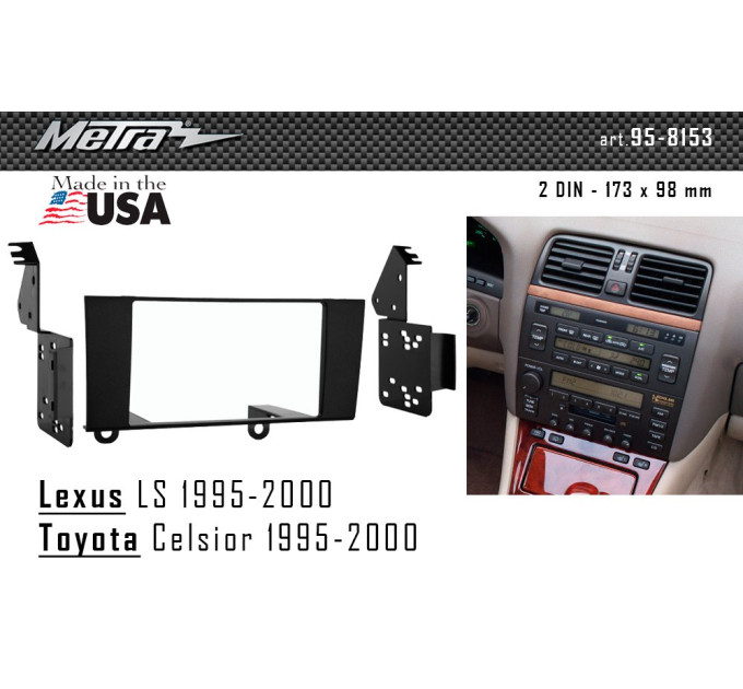 Перехідна рамка Lexus LS, Toyota Celsior Metra 95-8153