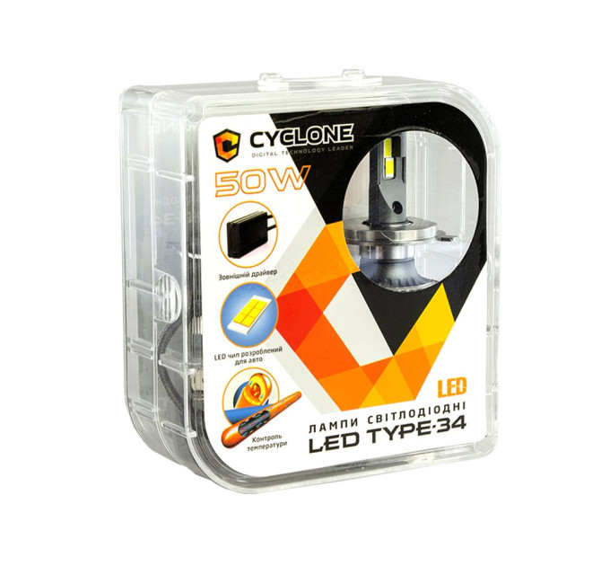 Світлодіодні лампи Cyclone LED H27 5500K type 34