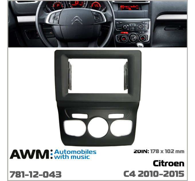 Перехідна рамка Citroen C4 AWM 781-12-043