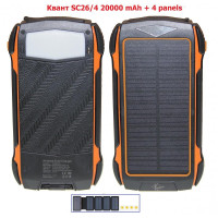 Повербанк Квант SC26/4 20000 mAh + 4 panels