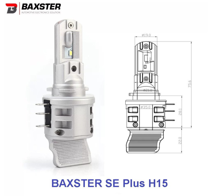 Світлодіодні лампи Baxster SE Plus H15 6000K