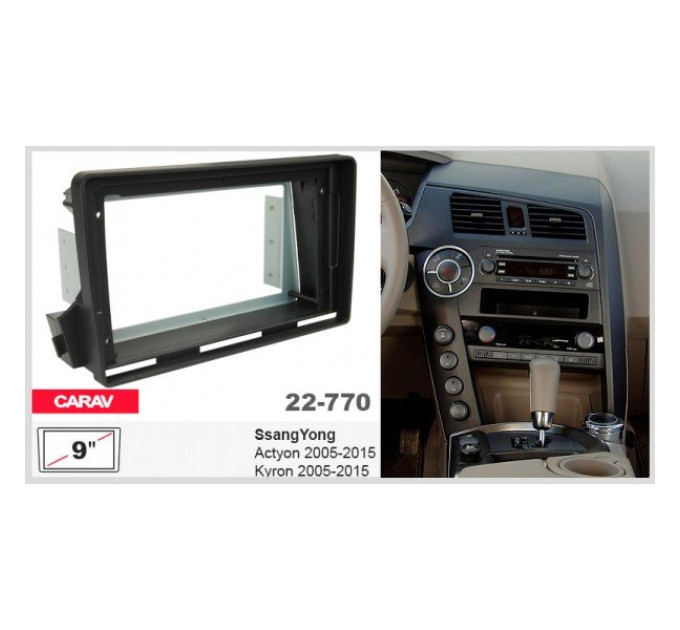 Перехідна рамка SsangYong Actyon, Kyron Carav 22-770