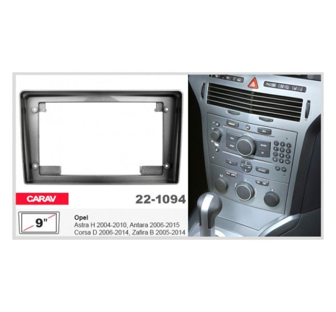 Перехідна рамка Opel Astra, Antara, Corsa, Zafira Carav 22-1094