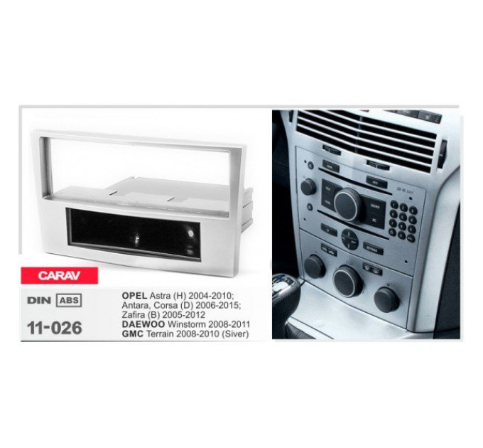 Перехідна рамка Opel Astra, Antara, Corsa, Zafira Carav 11-026