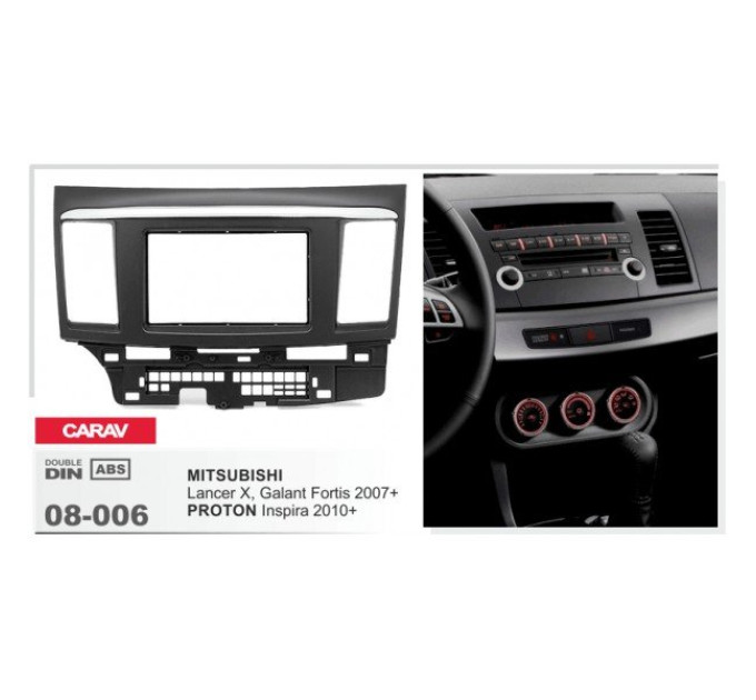 Перехідна рамка Mitsubishi Lancer X Carav 08-006