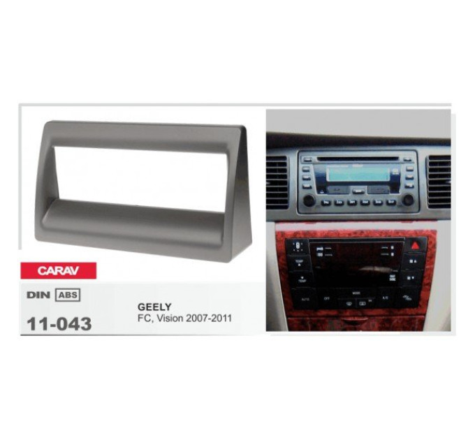 Перехідна рамка Geely FC, Vision Carav 11-043