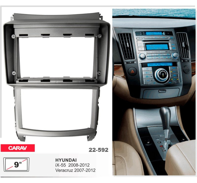 Перехідна рамка Hyundai ix55, Veracruz Carav 22-592