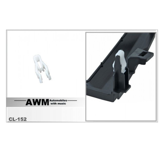 Клипса для переходной рамки AWM CL-152