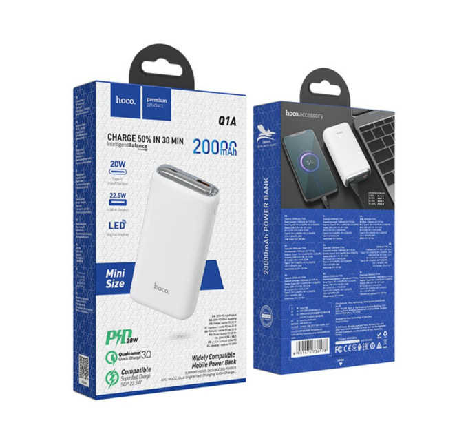 Повербанк HOCO Q1A Kraft 20000mAh White