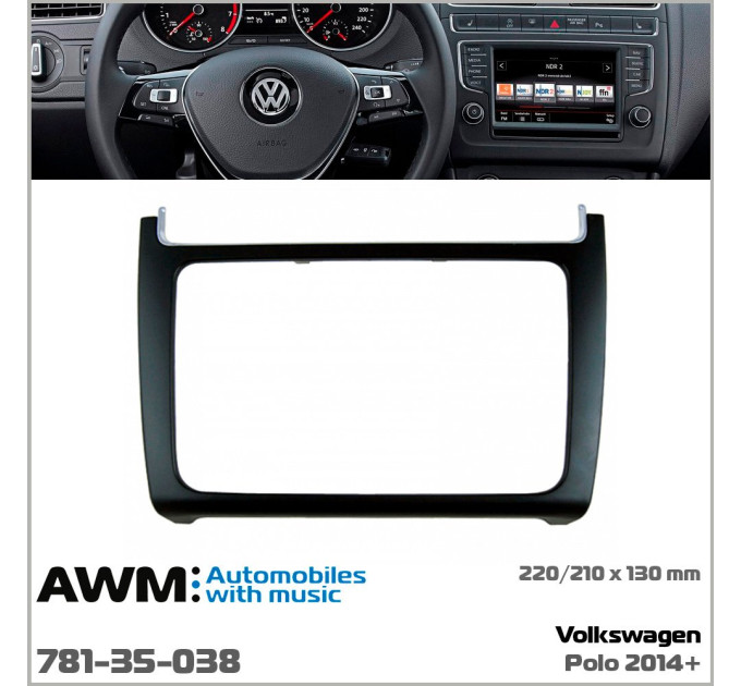 Перехідна рамка Volkswagen Polo AWM 781-35-038