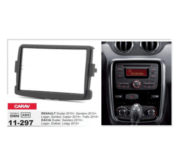 Перехідна рамка Renault Duster, Sandero, Logan, Trafic Carav 11-297