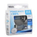 Комплект галогенних ламп Brevia H4 Power White 12040PWS 12V 60/55W