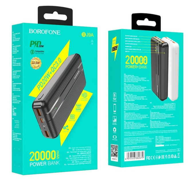Повербанк BOROFONE BJ9A Uranus 22.5W 20000mAh Black