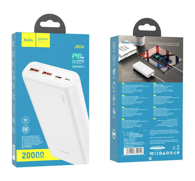 Повербанк HOCO J80A Premium 22.5W 20000mAh White