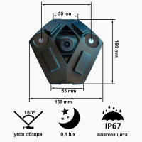 Камера переднього огляду широкутна Prime-X C8060W RENAULT Koleos (2014-2015)
