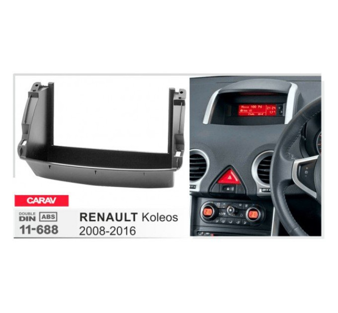 Перехідна рамка Renault Koleos Carav 11-688