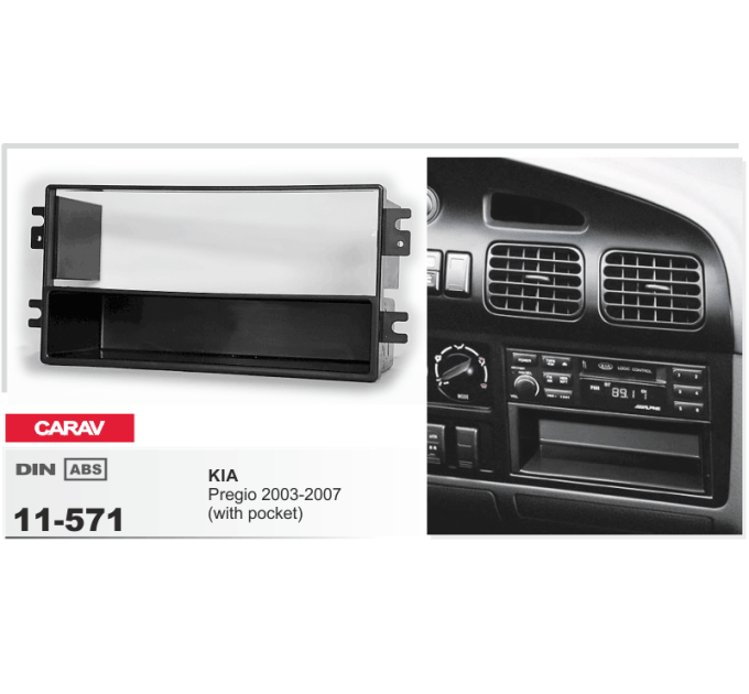 Перехідна рамка CARAV 11-571 KIA Pregio 2003-07