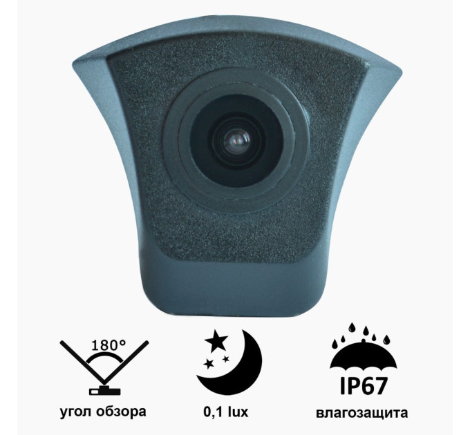 Камера переднього огляду широкутна Prime-X B8121W AUDI A1, A2, A3, A4, A5, A6, A8, TT, Q3, Q5, Q7