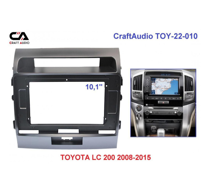 Перехідна рамка CraftAudio TOY-22-010 TOYOTA LС 200 (V8) 2008-2015