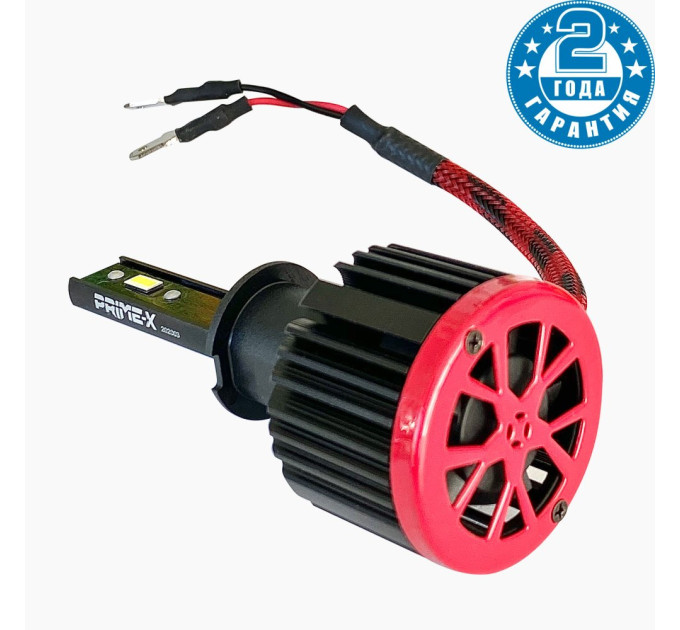Світлодіодні лампи Prime-X S Pro H3 (5000К)