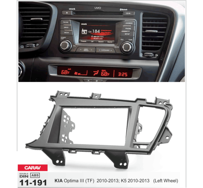 Перехідна рамка KIA Optima, K5 Carav 11-191