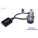 Світлодіодні лампи ALed RR H7 6000K 26W RRH7M2-C Skoda/VW/Opel