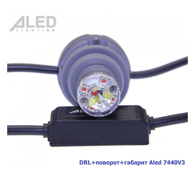 Лампа DRL+Поворот Aled 7440 (W21W) 7440V3