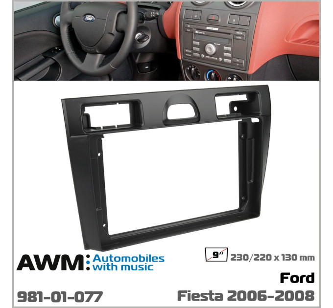 Перехідна рамка Ford Fiesta AWM 981-01-077