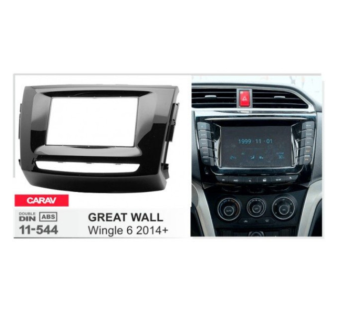 Перехідна рамка Great Wall Wingle 6 Carav 11-544