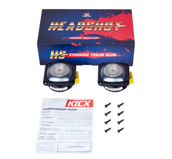 Акустика Kicx HeadShot G28NEO