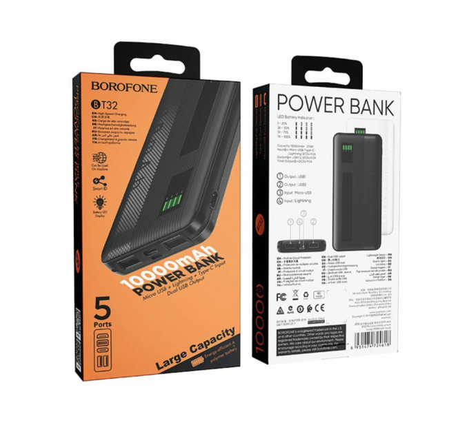 Повербанк BOROFONE BT32 Precious 10000mAh 2A Black