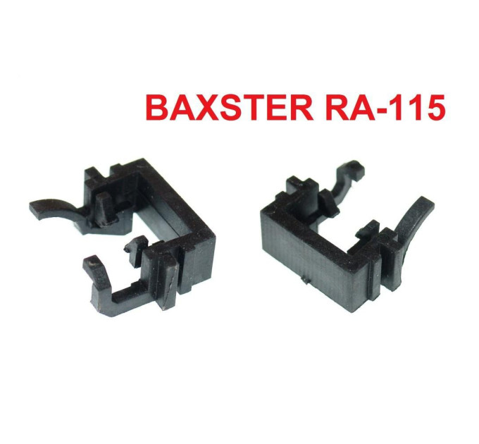 Перехідник BAXSTER RA-115 для ламп Ford Focus, Mondeo H1
