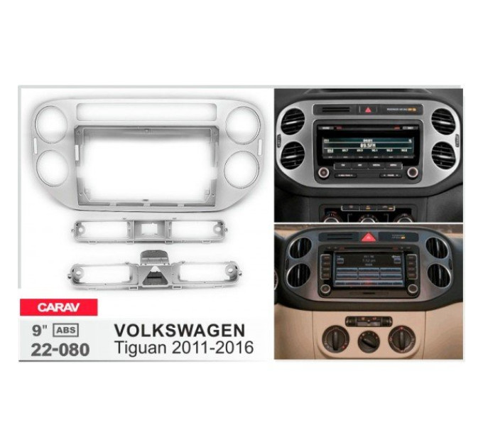 Перехідна рамка Volkswagen Tiguan Carav 22-080