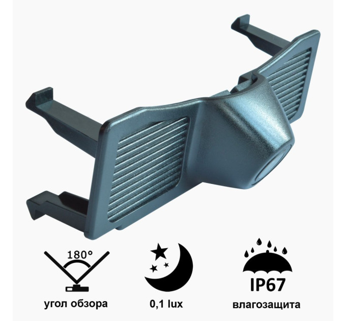 Камера переднього огляду широкутна Prime-X C8118W TOYOTA Land Cruiser 2016