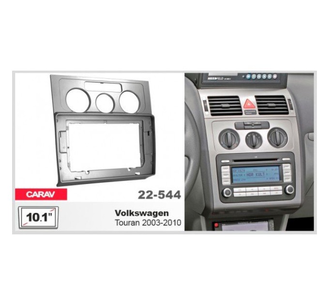 Перехідна рамка Volkswagen Touran Carav 22-544
