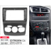 Перехідна рамка Citroen C4 Carav 22-152