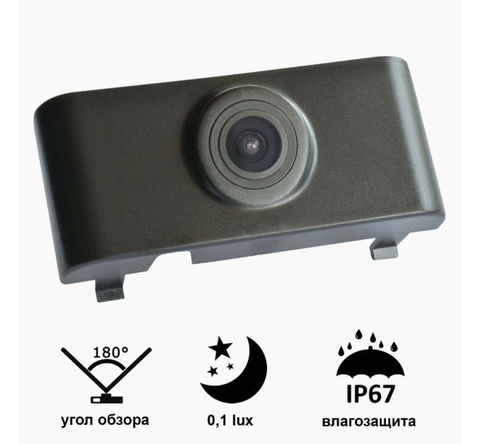 Камера переднього огляду широкутна Prime-X B8015W AUDI Q5