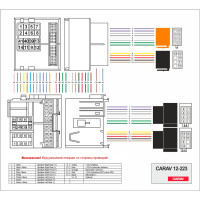 Перехідник для магнітол Ford Carav 12-223